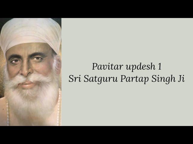 Updesh 1 - Sri Satguru Partap Singh Ji