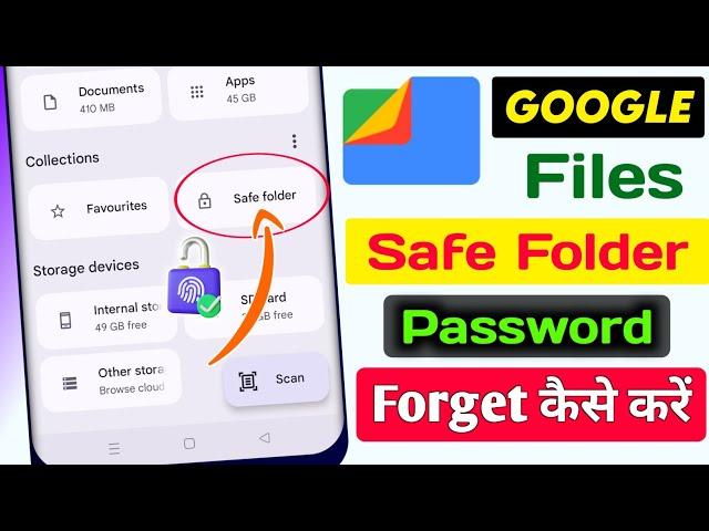 google files safe folder forgot password | Google files safe folder password pata kaise karen