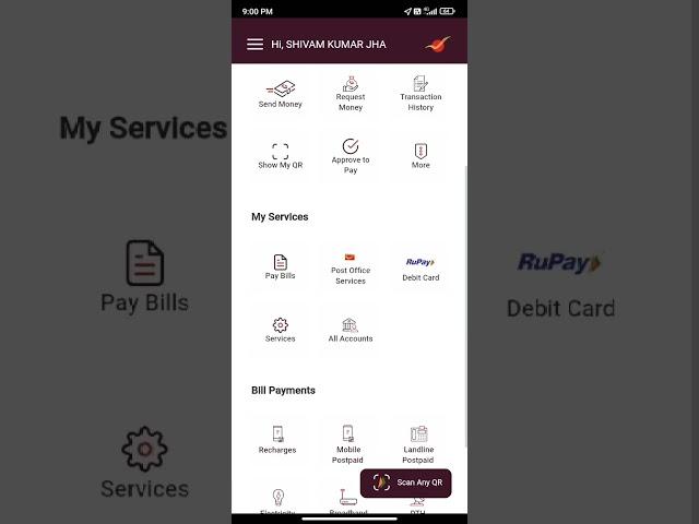 India post payment bank virtual Atm card view/Ippb ke virtual Atm card kaise  dakhe