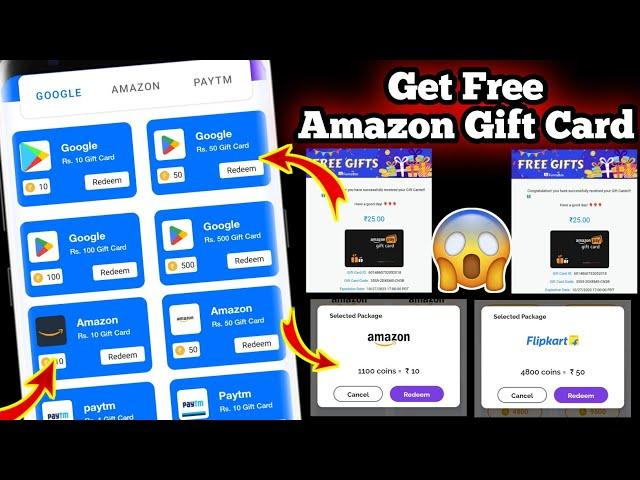 Free Amazon Gift Card Earning App 2023 | Flipkart Gift Card Earning App | Free Gift Card Earning App