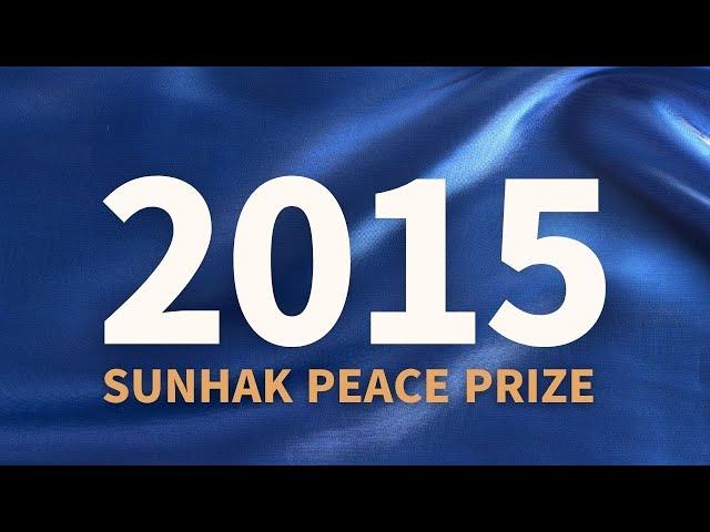 2015 Sunhak Peace Prize Introduction