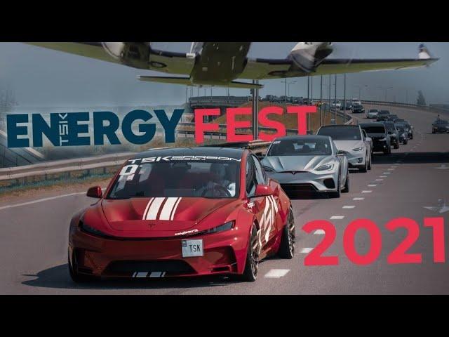EnergyFest: Штурвал, Кибер3, Финалисты ТеслаЛотто и много скорости