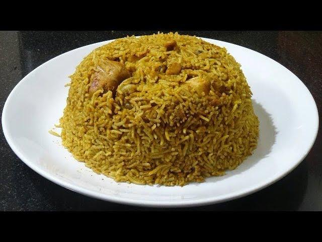 Easy Chicken Biryani - Quick and Simple Chicken Biryani