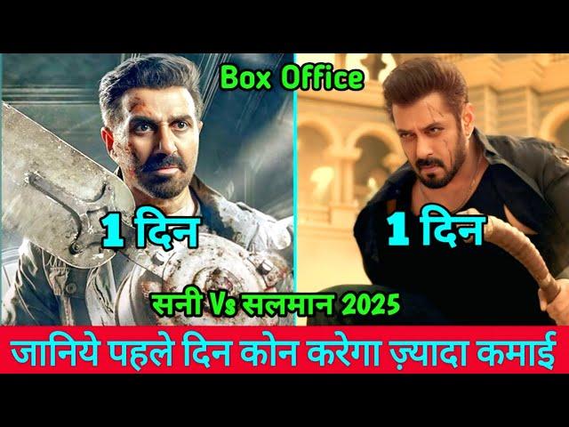 Sikandar Vs Jaat Box Office Collection | Salman khan, Sunny Deol, Jaat Movie Update, Sikandar