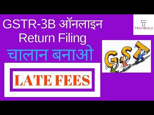 How to file gstr 3b with Late payment   Offset Liability