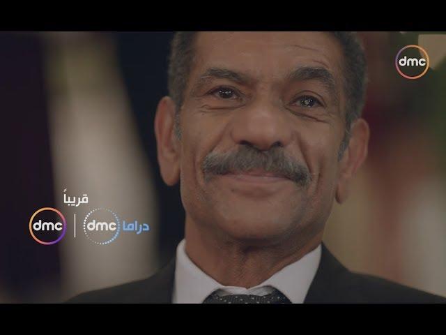 أغنية "بنتي" من مسلسل #ابو_العروسة