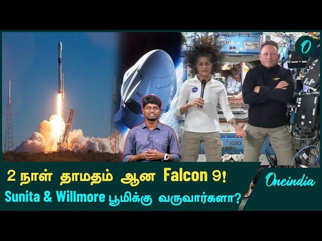 Nick Hague and Russian cosmonaut Alexander Gorbunov on Falcon 9 Space Craft | Star linear