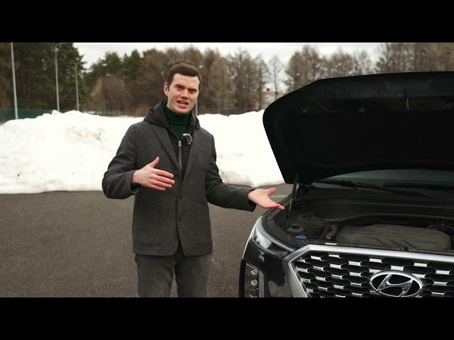 Hyundai Palisade - Автомобиль для БАТИ!