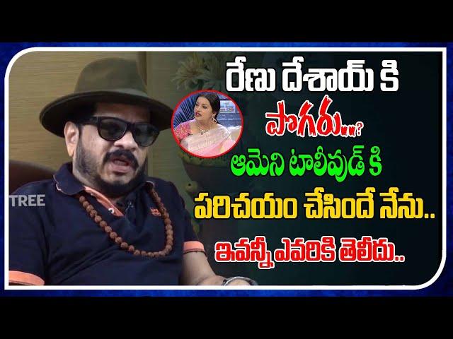 Director Geetha Krishna Shared Shocking Incident Abour Renu Desai | Real Talk With Anji | FT