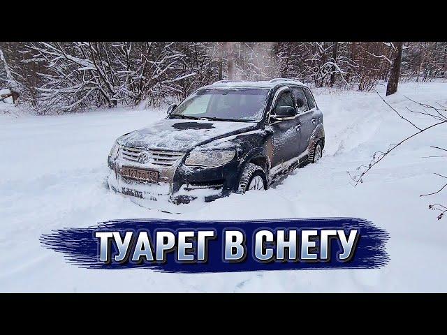 Volkswagen Touareg / Испытание в снегу / Туарег на бездорожье