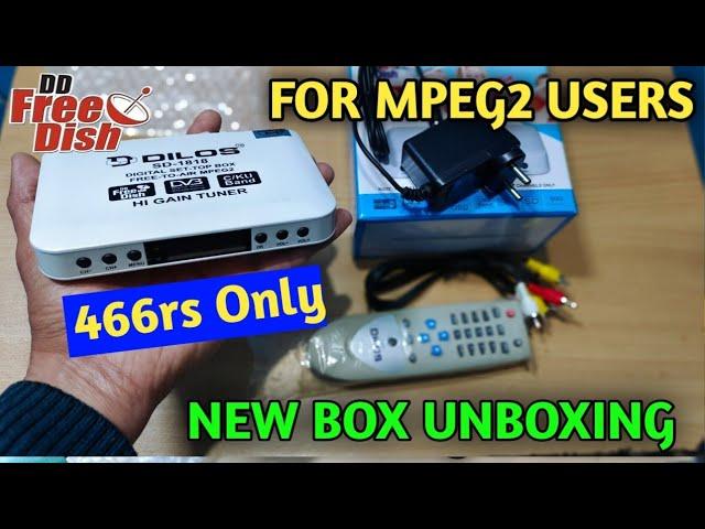 DD FREE DISH BEST BOX FOR MPEG2 USERS