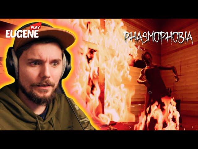 Зря сказал, что было легко! Поплатился? ► Phasmophobia