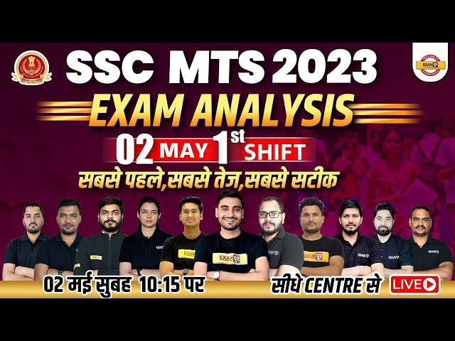 SSC MTS ANALYSIS 2023 | SSC MTS EXAM ANALYSIS (2 MAY 1ST SHIFT) 2023 | SSC MTS PAPER ANALYSIS TODAY