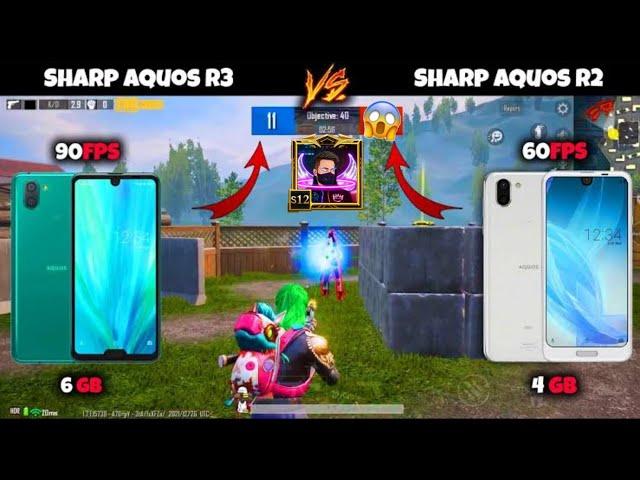 Aquos R2 Vs Aquos R3 Which is Best in 2023 ?? TDM 1v1 | Pubg Mobile