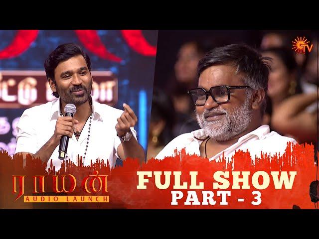 Raayan Audio Launch - Full Show | Part - 3 | Dhanush | AR Rahman | Sun TV