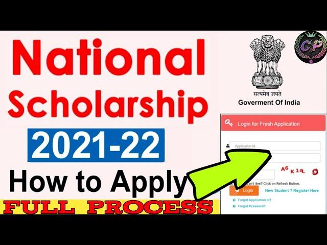 National Scholarship 2021-22 Pre Matric- Post Matric scholarship online apply Process (Bangla) LIVE