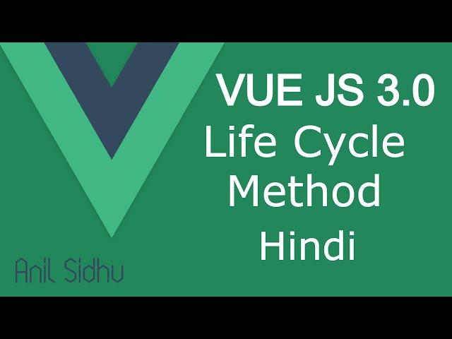 Vue JS 3 tutorial in Hindi #33 Life cycle method