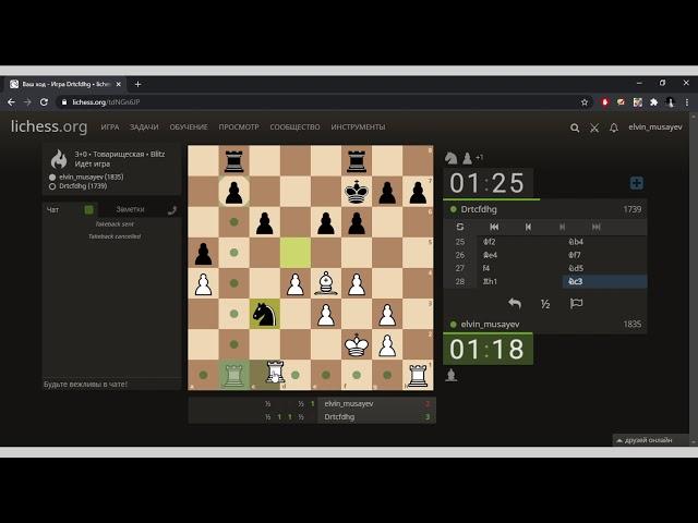 Играю со своим другом на lichess.org! Онлайн шахматы обучение для начинающих!