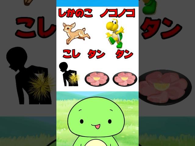 【これできたら神】絵を見て歌ってみせろｗｗ　(まいぜん・マイッキー声真似)#しかのこ　#シカ色デイズ　#まいぜん　#まいぜんシスターズ　#マイッキー #ぜんいち