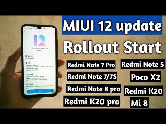 MIUI 12 update Rollout Start Redmi Note 8 pro, redmi Note 7 Pro, Redmi Note 7/7S