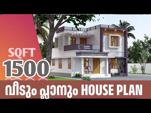 1504 sqft House Design and Plan | Modern House Design india | Haneed Anugrahas