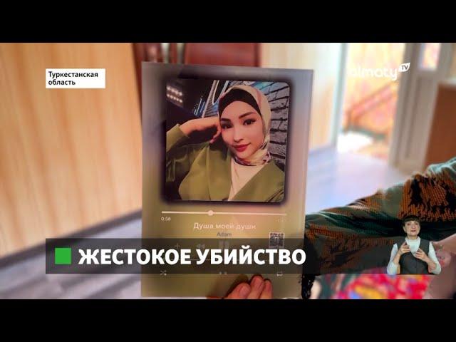 Избита до смерти: тело 19-летней девушки нашли в машине будущего мужа