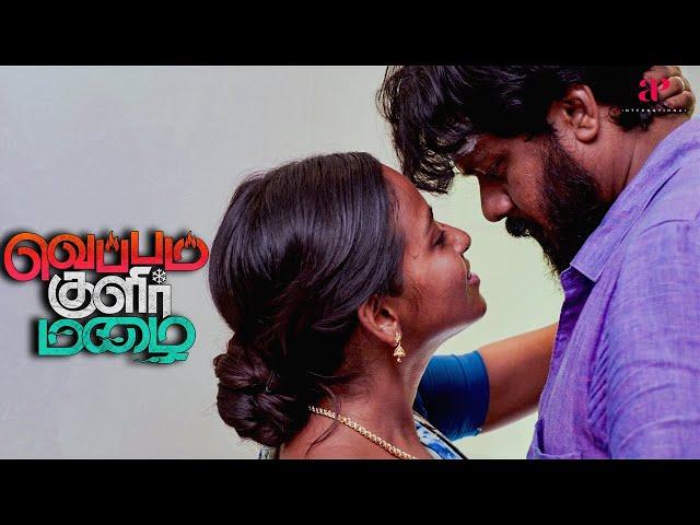 Veppam Kulir Mazhai Movie Scenes | ஒரு பொம்பள புள்ள ஆம்பள கிட்ட இப்படி கேக்கலாமா ? | Dhirav