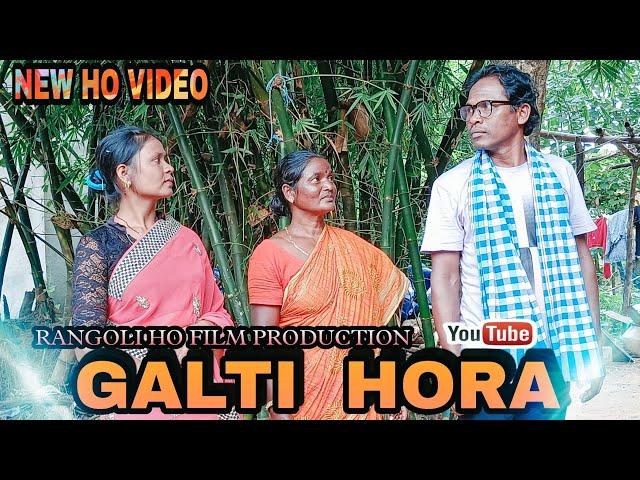 New Ho Munda Video Galti Hora/Bhalu  Maharaj/Surja Mani/Mamata/2022