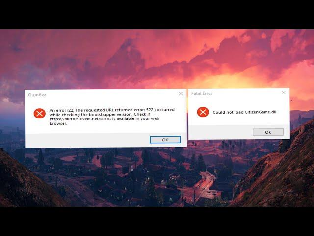 [2021] How To Fix GTA 5 FiveM: CitizenGame.Cll Error // Fatal Error