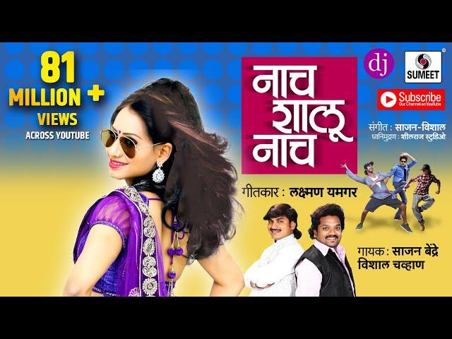 Nach Shalu Nach DJ - Official Video - Sumeet Music