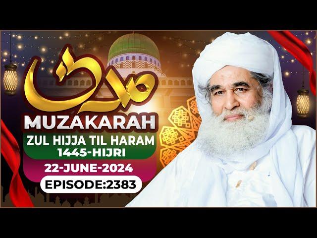 Madani Muzakra Episode 2383 | 16th Zil Hajj 1445 Hijri | 22nd June 2024 | Maulana Ilyas Qadri