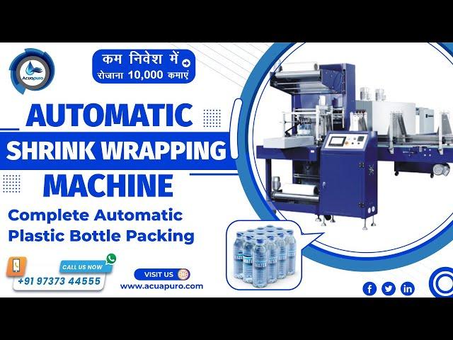 Fully Automatic Shrink Wrapping Machine | Completely Automatic Bottle Packing  | Shrink Wrapping