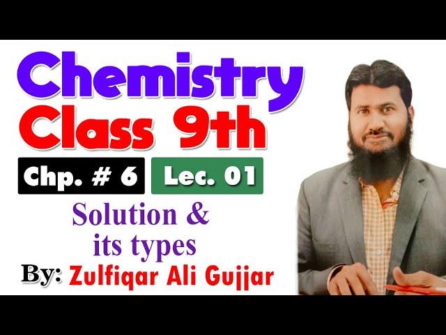 Solution and its types | chapter 6 | 9th Chemistry | lec 1