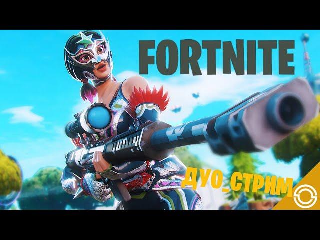 Фортнайт! ЧТО НОВОГО?  #fortnite #shorts