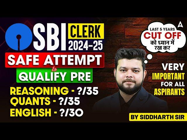 SBI Clerk Last 5 Year Cutoff 2024-25 | SBI Clerk Safe Score to Qualify Prelims | By Siddharth Sir