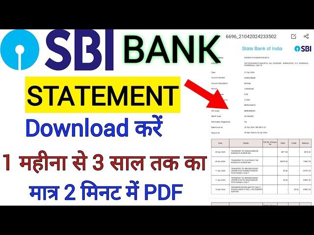 Sbi bank statement kaise nikale | sbi statement pdf download  | bank statement |sbi statement 2024