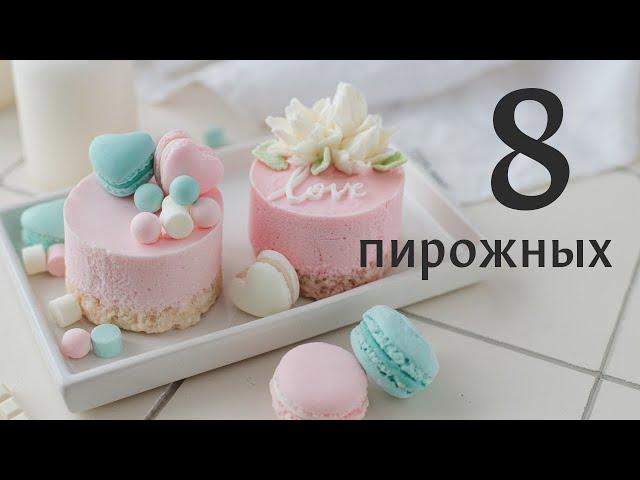 Мыло-пирожное своими руками: 8 вариантов декора