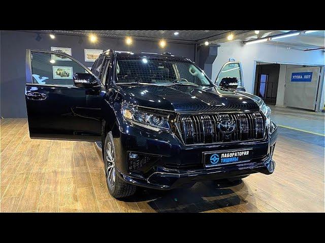 Toyota Land Cruiser Prado 2022. Полная шумоизоляция салона.