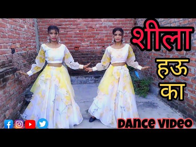 #Video | mani.meraj | शीला ह‌ऊ का | chand jee |shilpa raaj | Shila Hau Ka |Bhojpuri Full Dance video