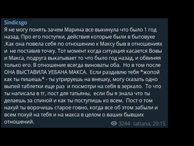 Конфликты в 89 скваде. Мнение стримеров о киках. Часть 2