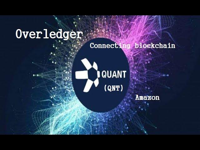 Quant(QNT) explain : Overledger,Connecting blockchain,Amazon