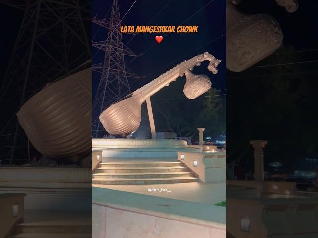 Lata Mangeshkar Chowk Ayodhya ️ #ayodhyavibes #ayodhya #latamangeshkar #reels #shorts