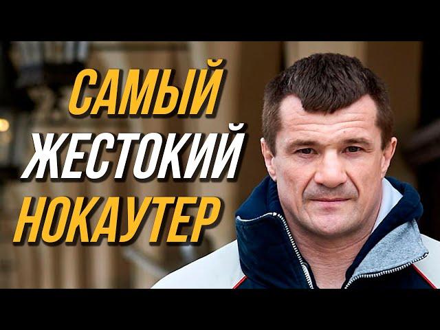 Мирко «КроКоп» Филиппович - 5 страшных нокаутов которые ты не видел