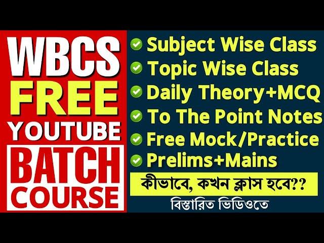 WBCS 2023 Free Full Batch Course | WBCS Prelims & Mains Covers Batch Course | WBCS Preparation #wbcs