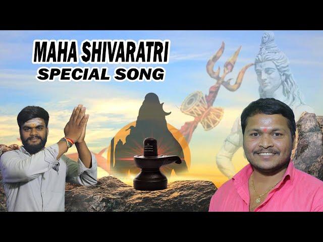 GARALANI MINGINA O GARALA KANTUDA ||MAHA SHIVARATRI SPECIAL SONG 2021||RAGAVENDER GOUD||SKNR STUDIOS