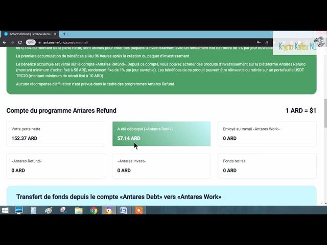 KKnc - ANTARES REFUND Comment utiliser son compte ? 4-4-2022