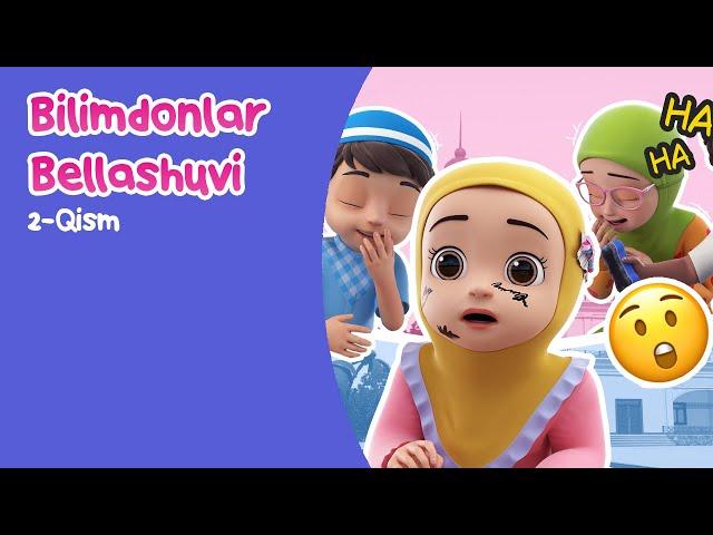 "Bilimdonlar bellashuvi" 2-qism. Hafiz va Hafiza - Islomiy multfilm.