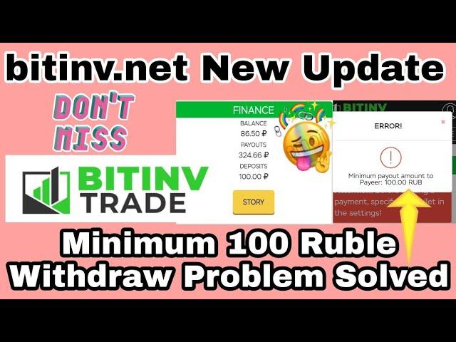 bitinv.net New Update | Minimum Withdraw 100 Ruble Problem Solved | New Best Ruble Earning Site