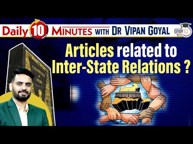 Articles Related to Inter State Relations l Polity l Daily 10 Mins with Dr Vipan | StudyIQ PCS