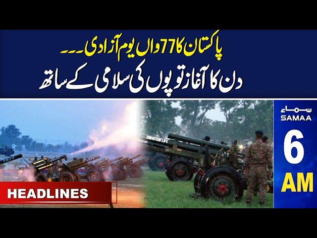 Samaa News Headlines 6AM | 77th Independence Day started with cannon salute | 14 Aug 2024 | Samaa TV